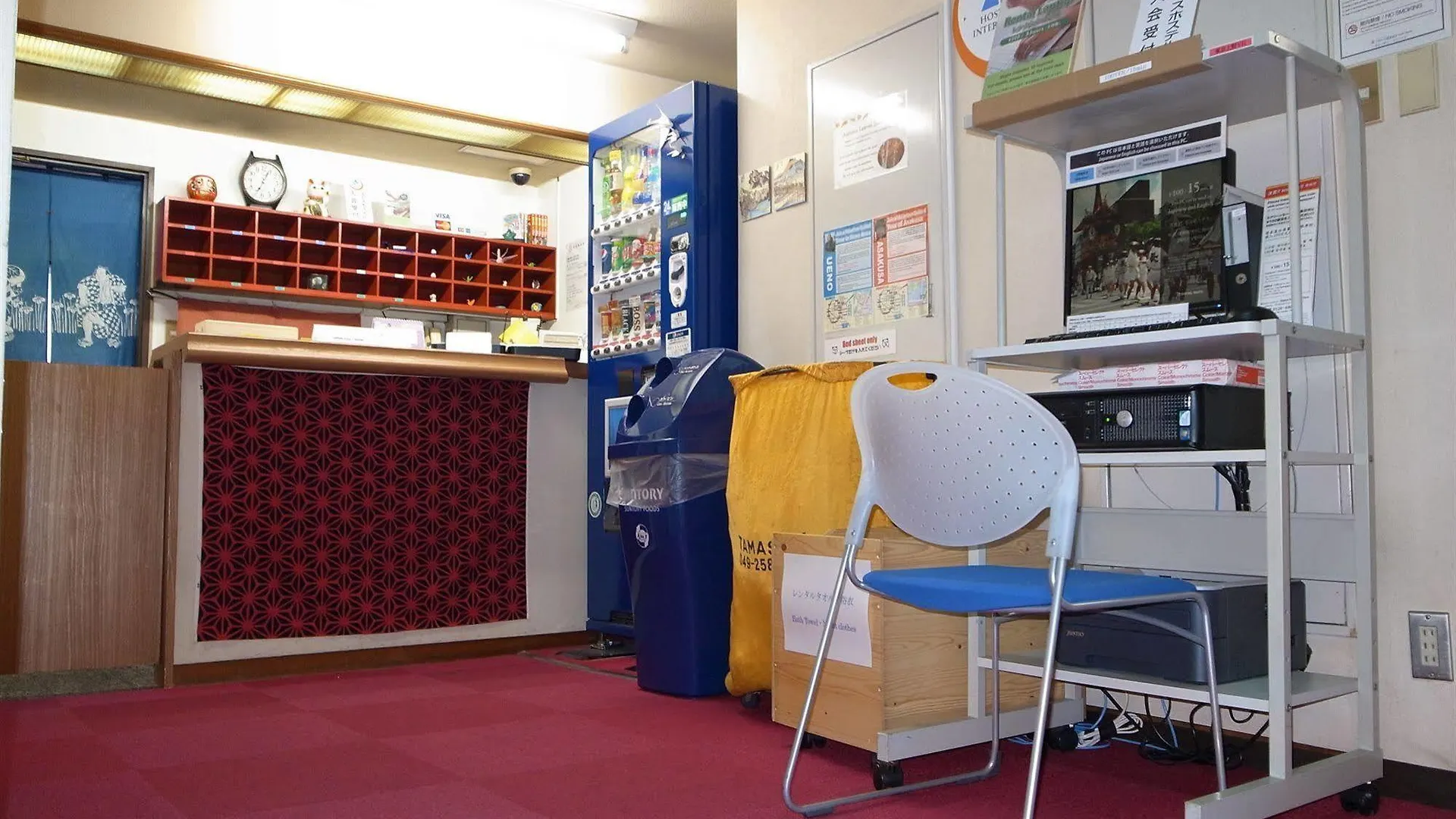 Tokyo Ueno Youth Hostel