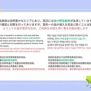  Hébergement de vacances Stage Japon
