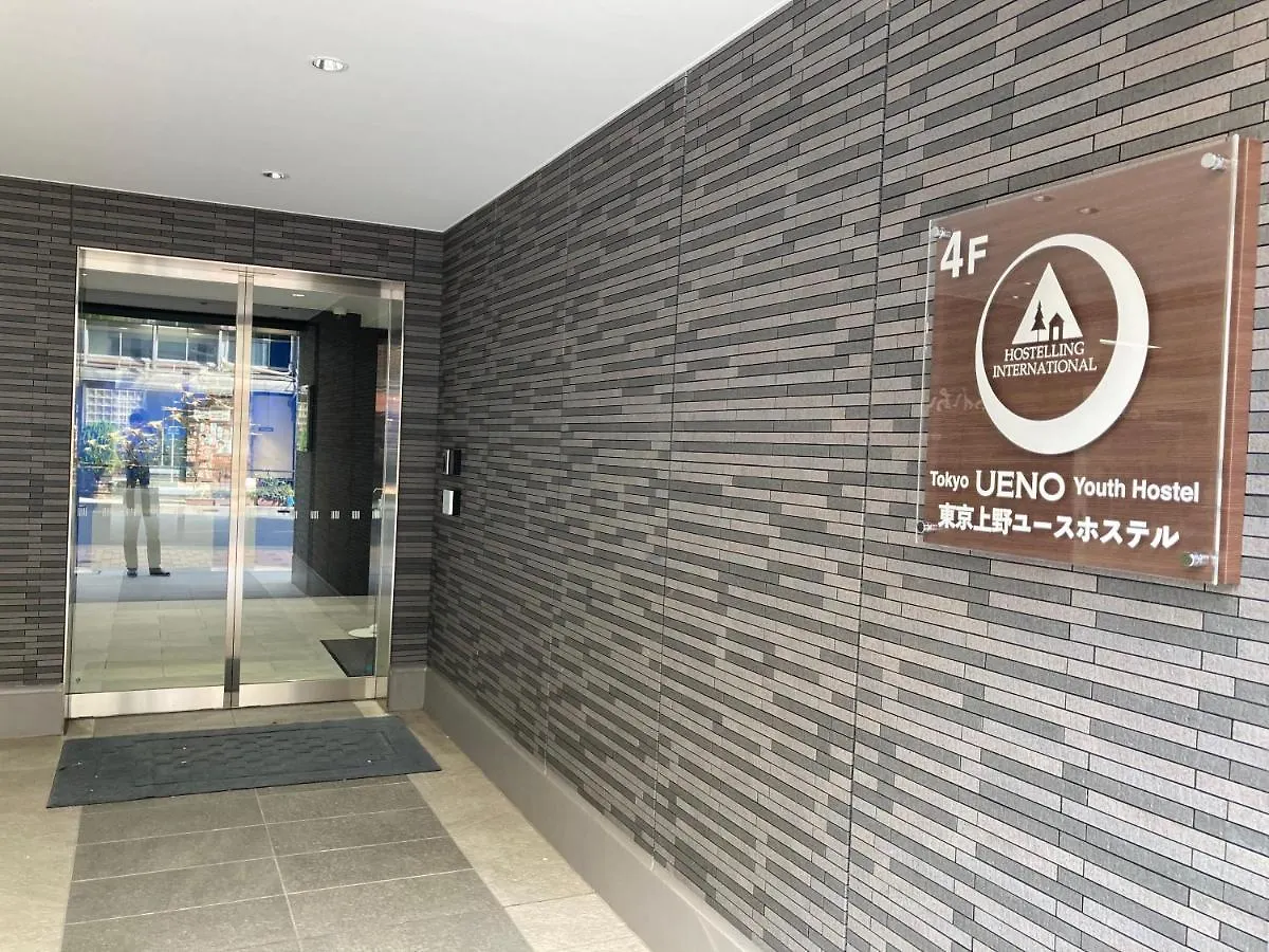 Tokyo Ueno Youth Hostel